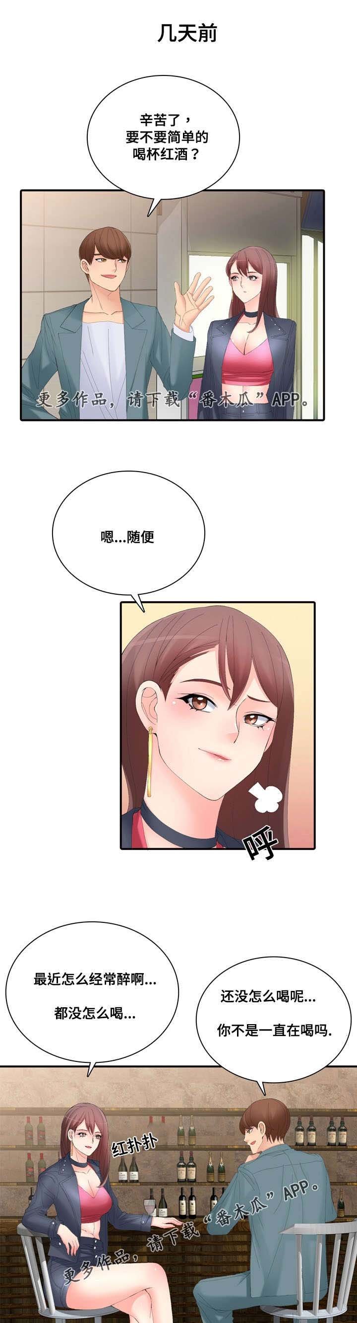 第22章：车代理