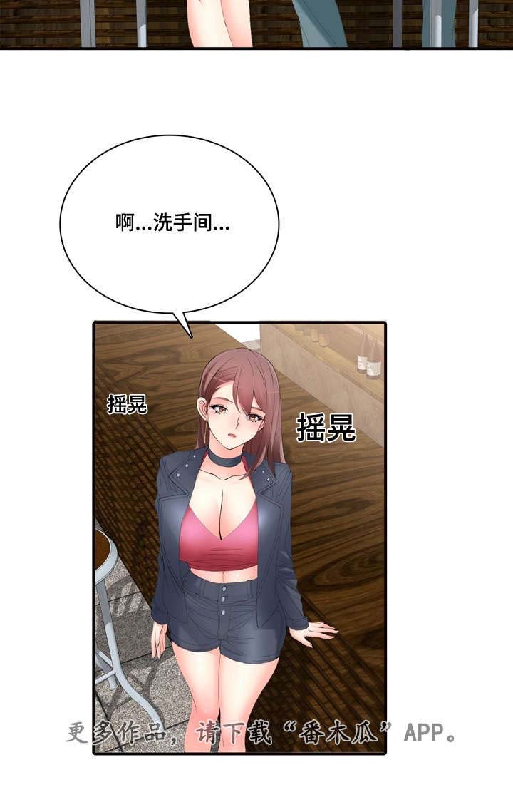 第22章：车代理