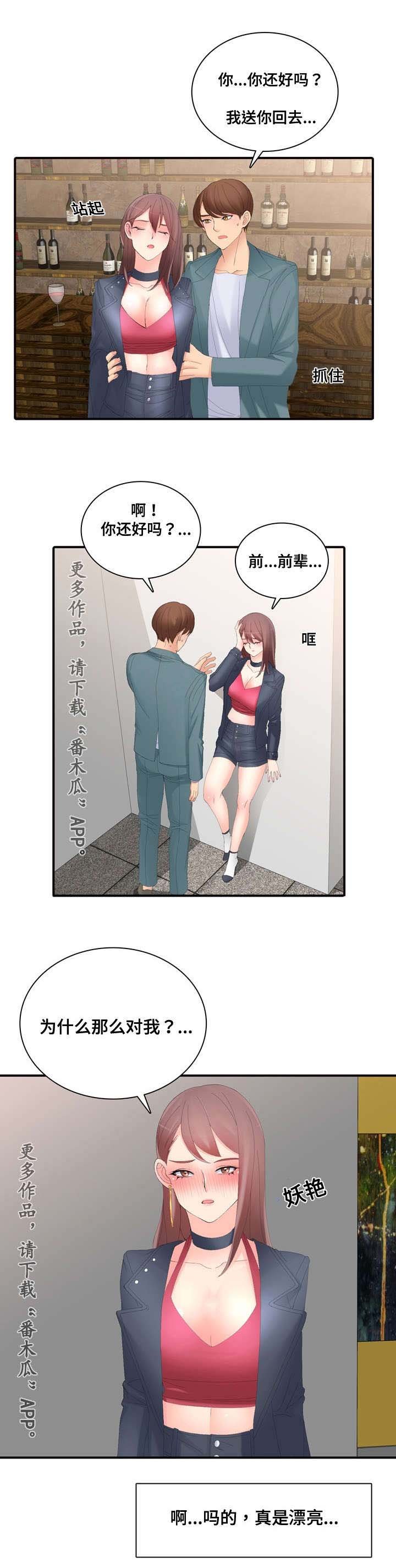 第22章：车代理