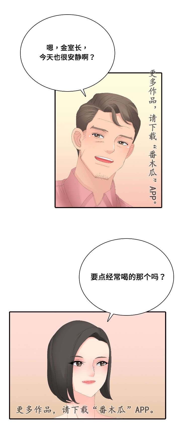 第23章：有趣的游戏