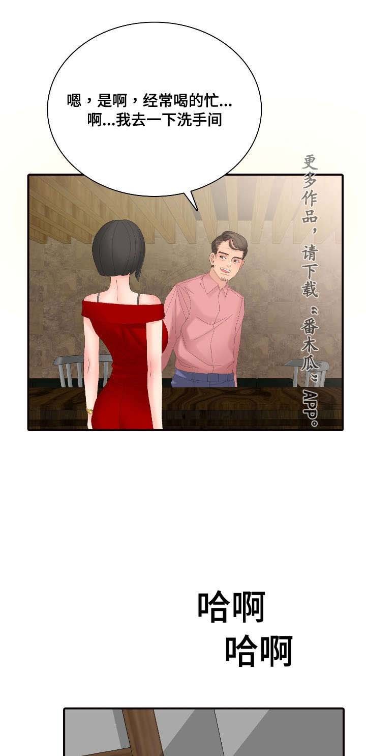 第23章：有趣的游戏
