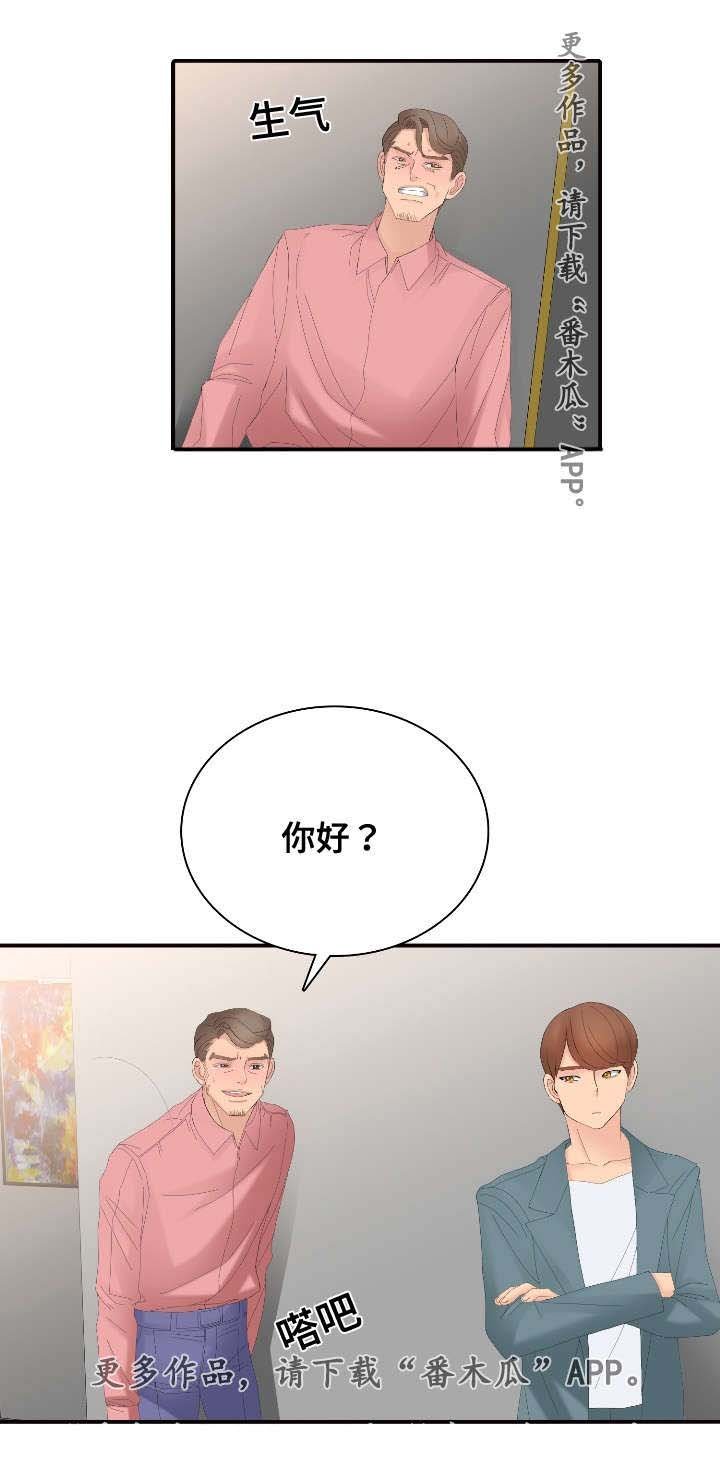 第23章：有趣的游戏