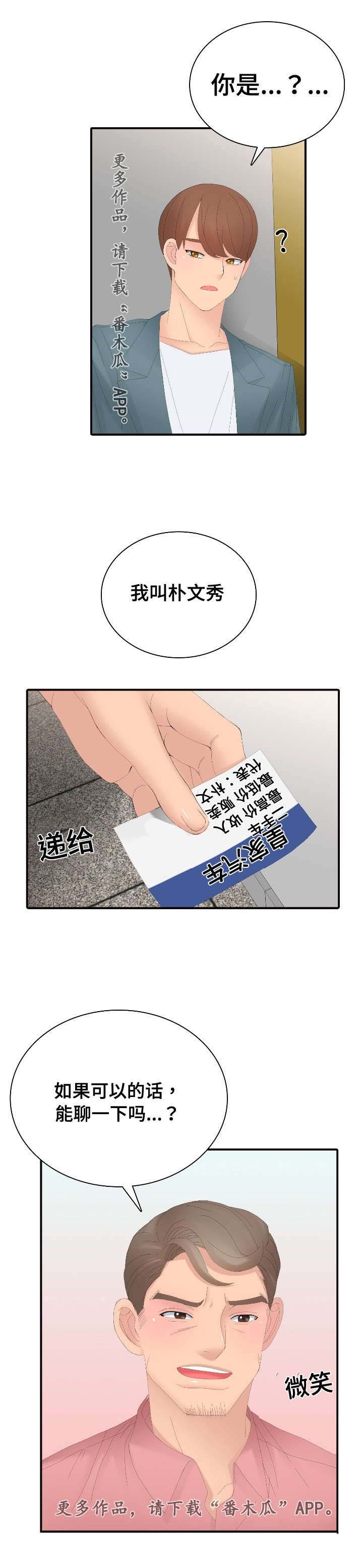第23章：有趣的游戏
