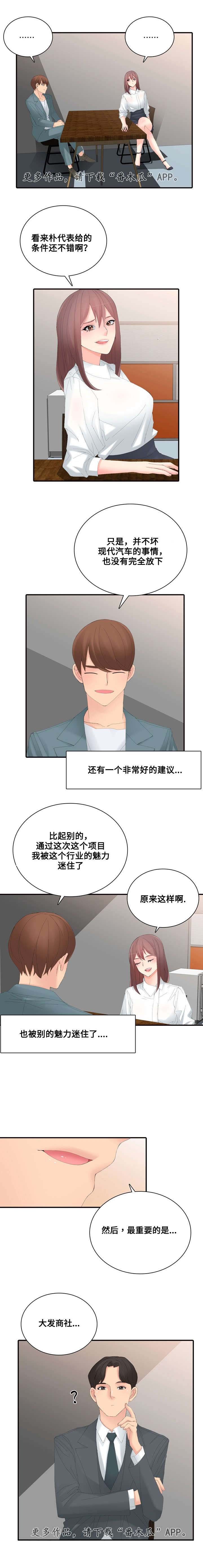 第23章：有趣的游戏