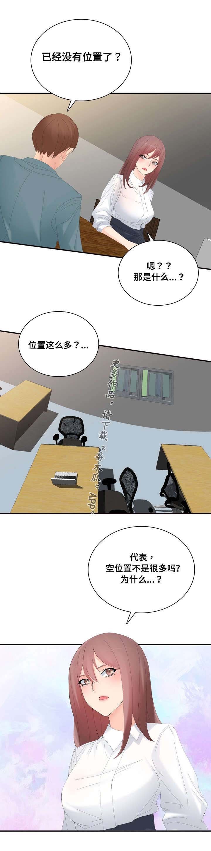 第23章：有趣的游戏