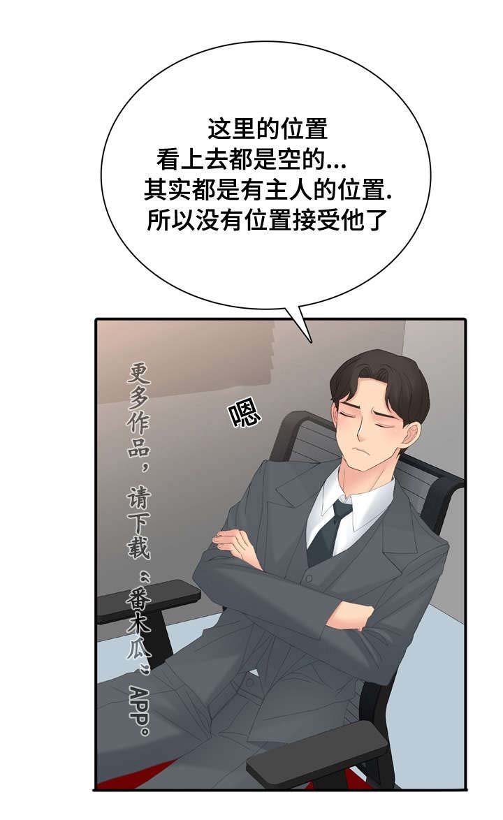第23章：有趣的游戏