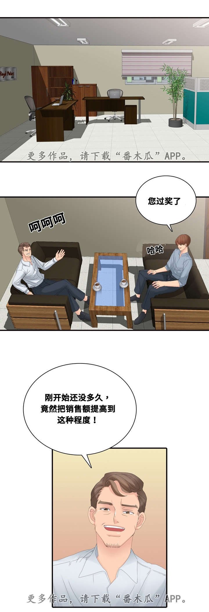 第24章：签约服务