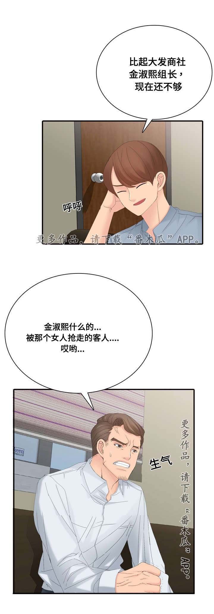 第24章：签约服务