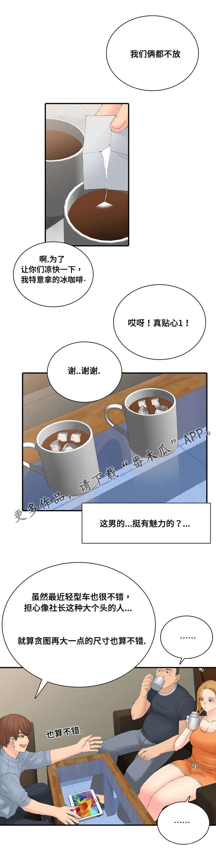 第24章：签约服务