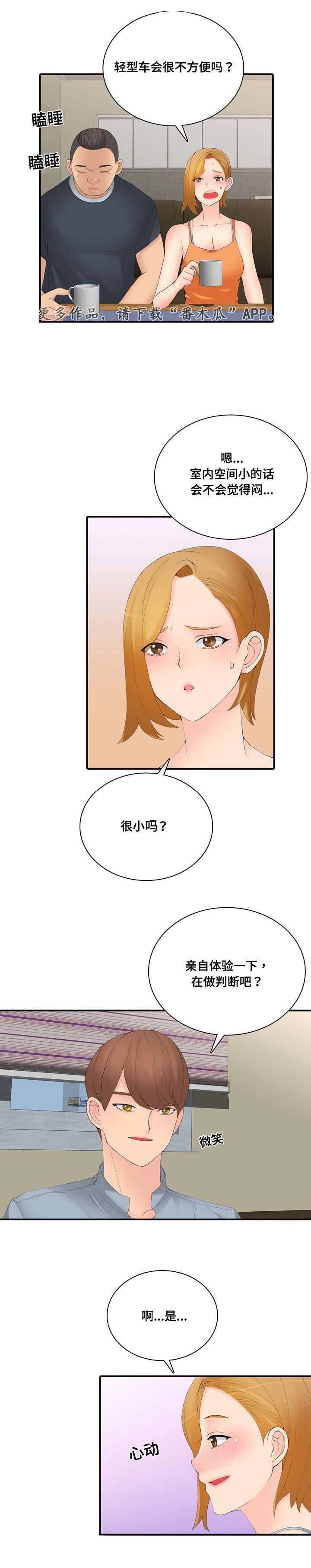 第24章：签约服务