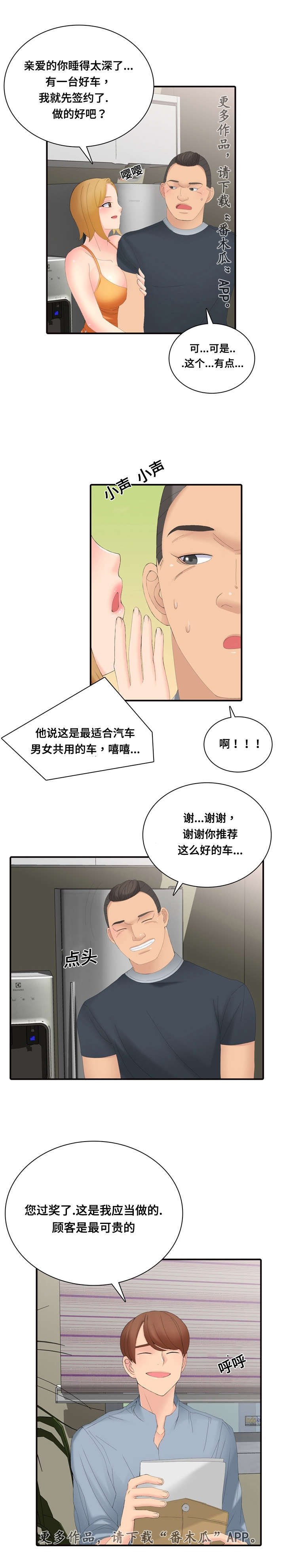 第25章：研讨会