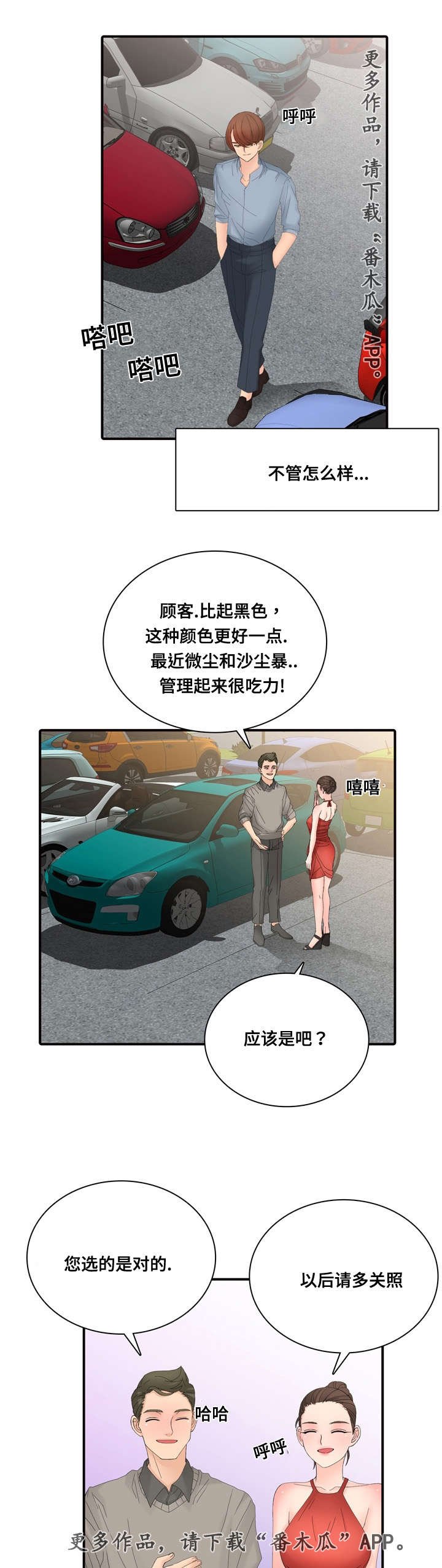 第25章：研讨会