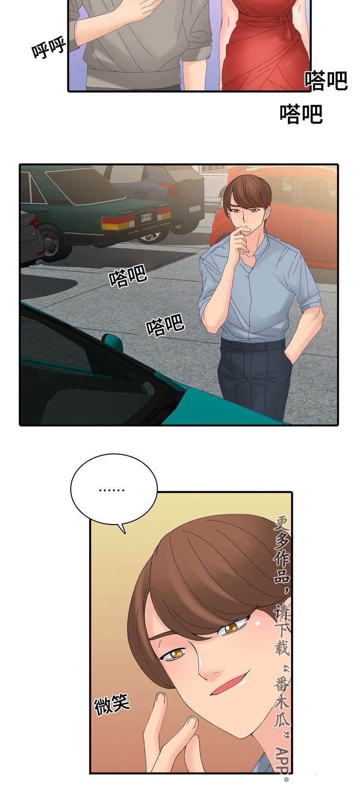 第25章：研讨会