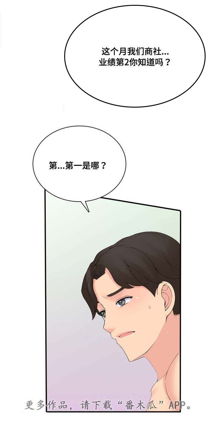 第25章：研讨会