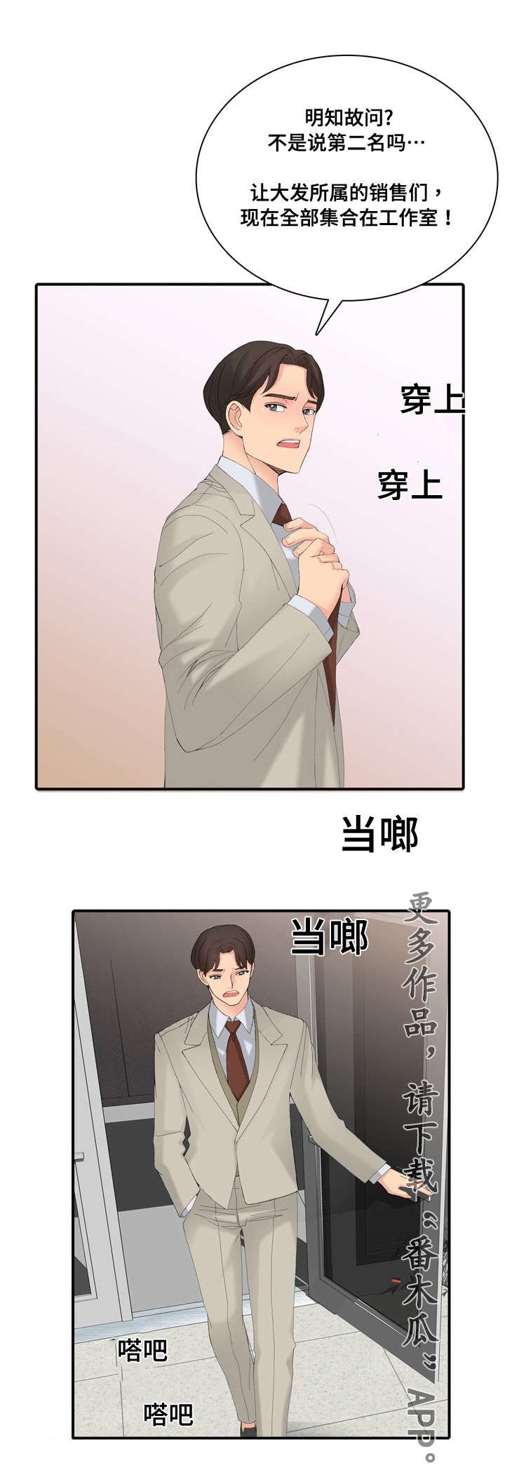 第25章：研讨会