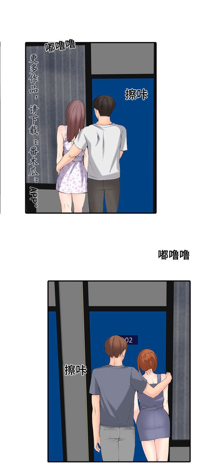 第27章：嫉妒
