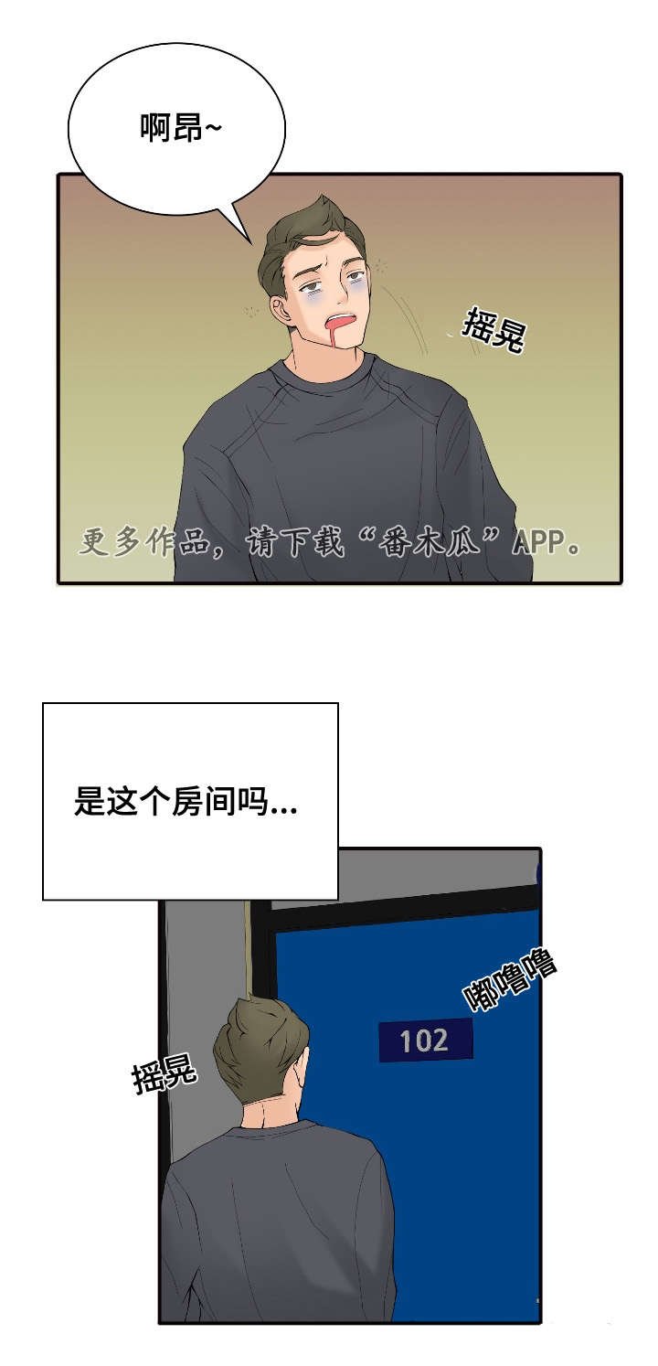 第27章：嫉妒