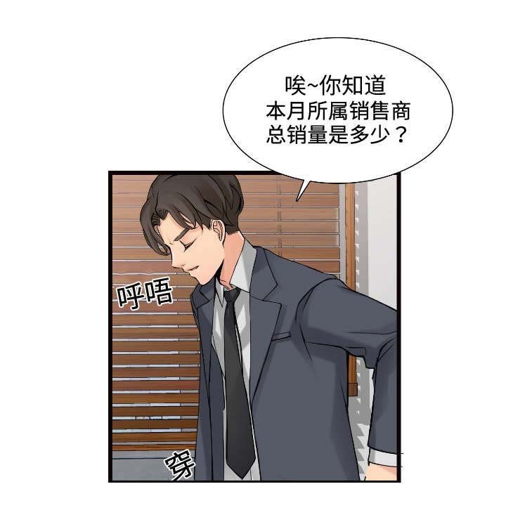 第3章：签约