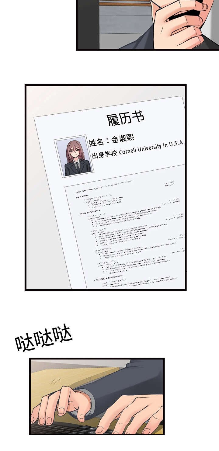 第3章：签约