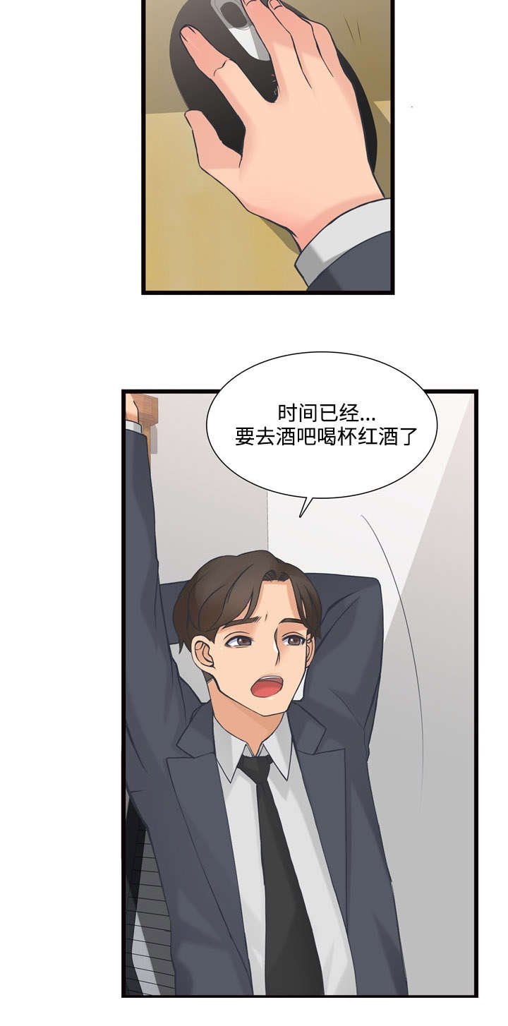 第3章：签约