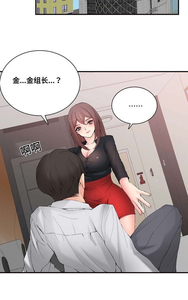 第30章：找上门