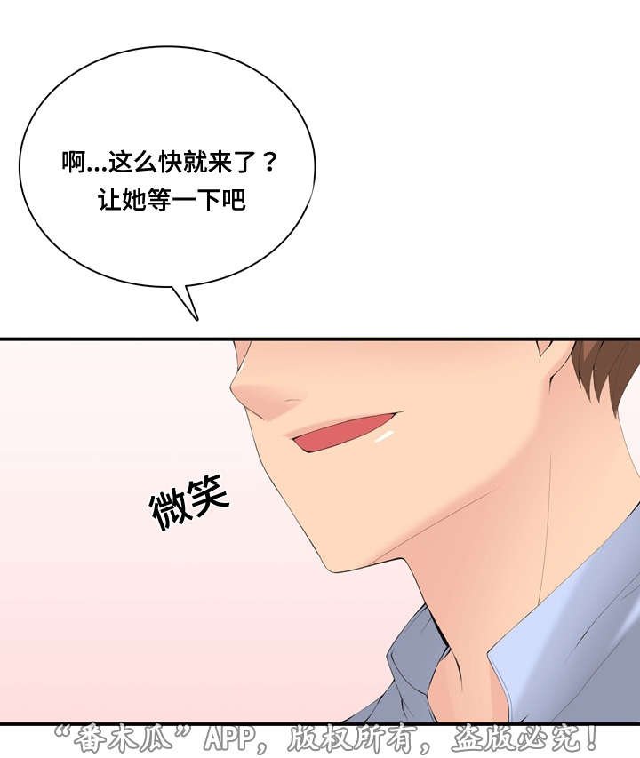 第31章：警告