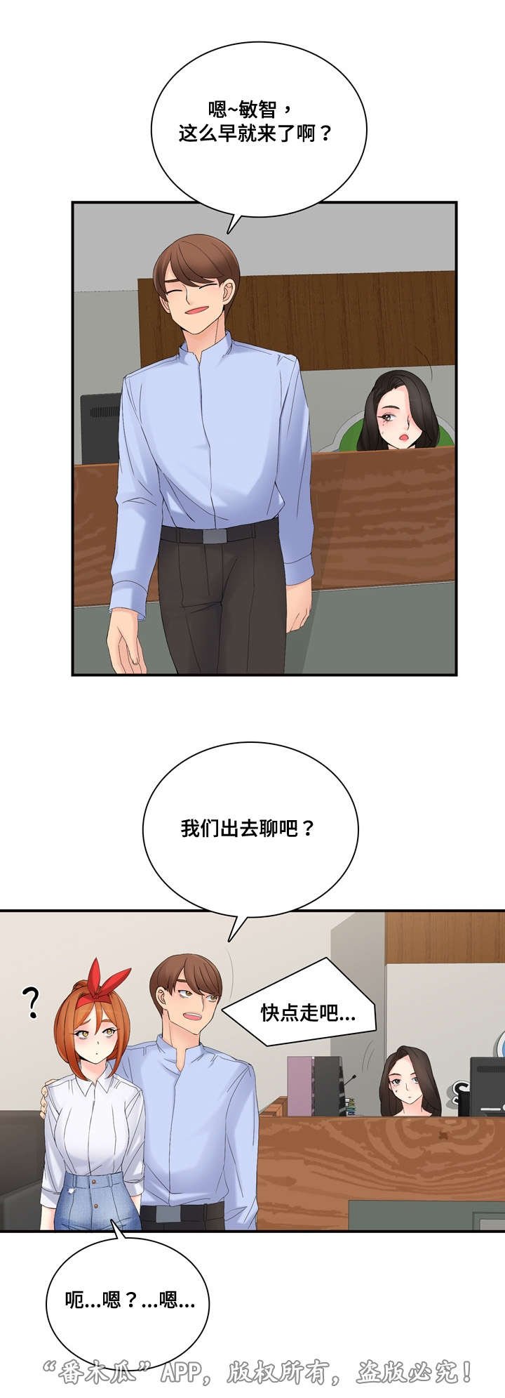 第32章：取消宣传
