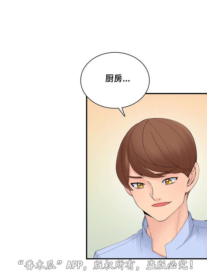 第32章：取消宣传