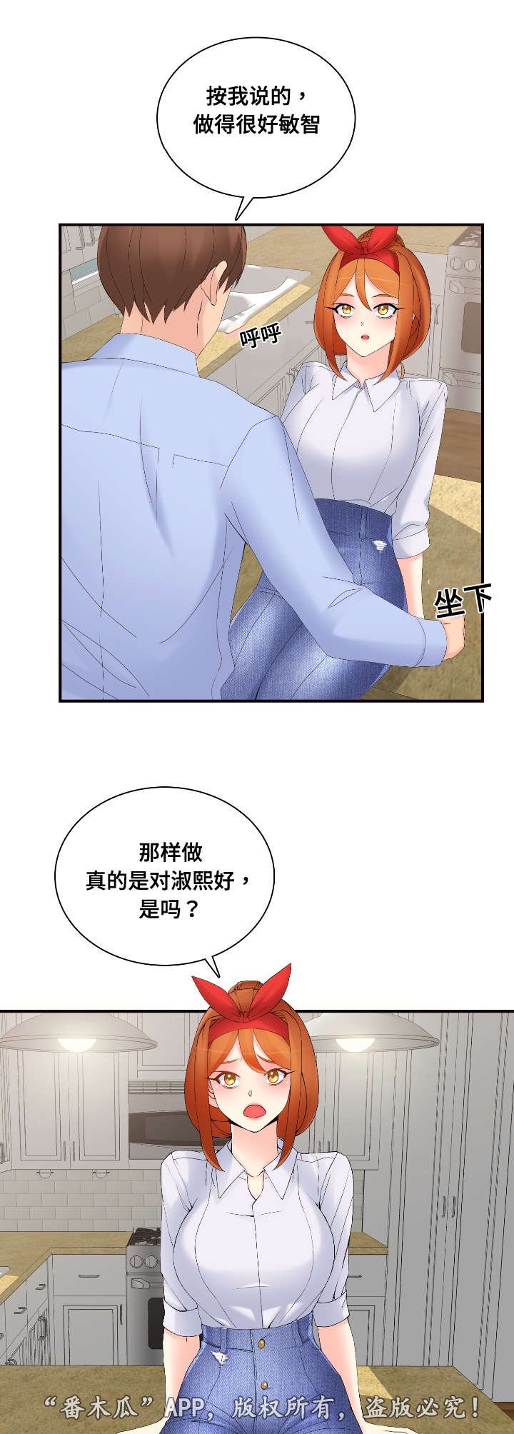第32章：取消宣传