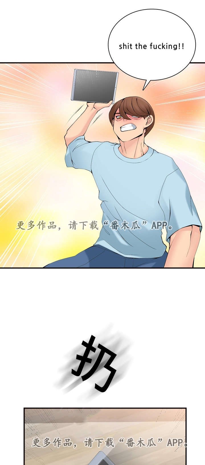 第33章：大奖赛