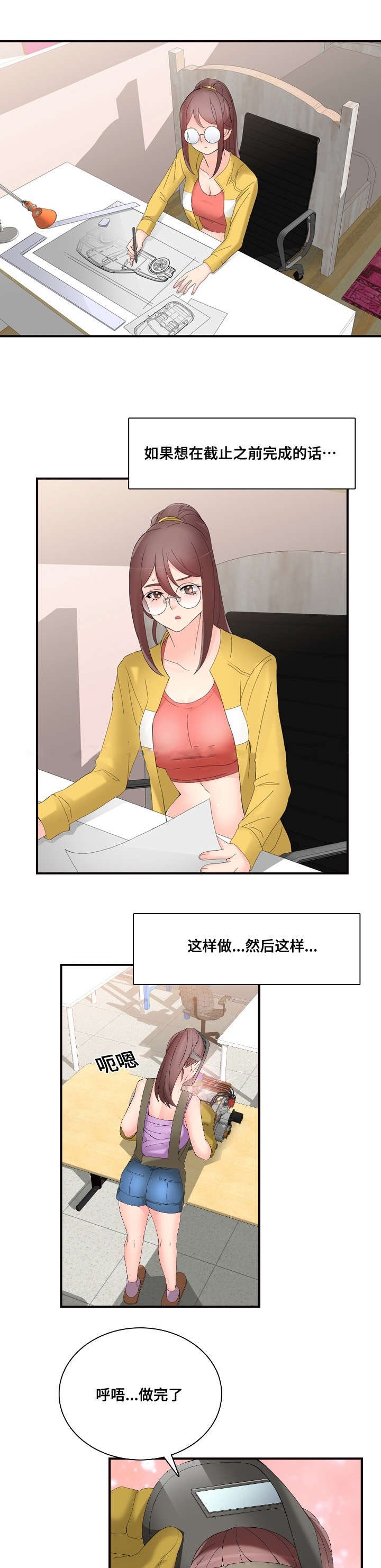 第33章：大奖赛