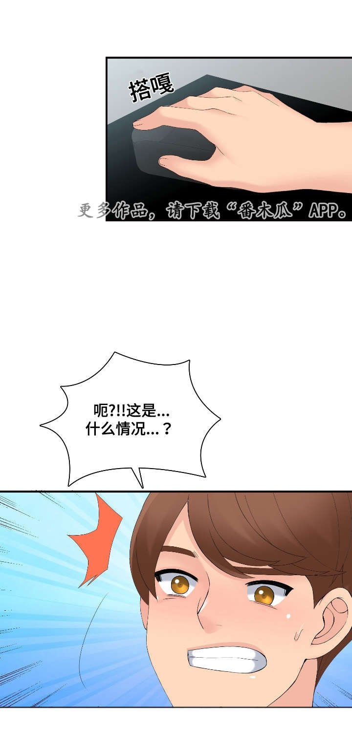 第33章：大奖赛