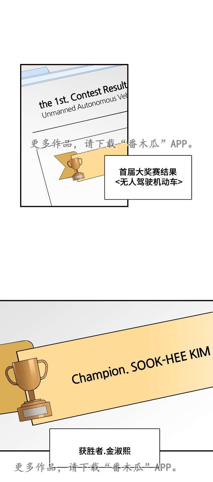 第34章：奇怪
