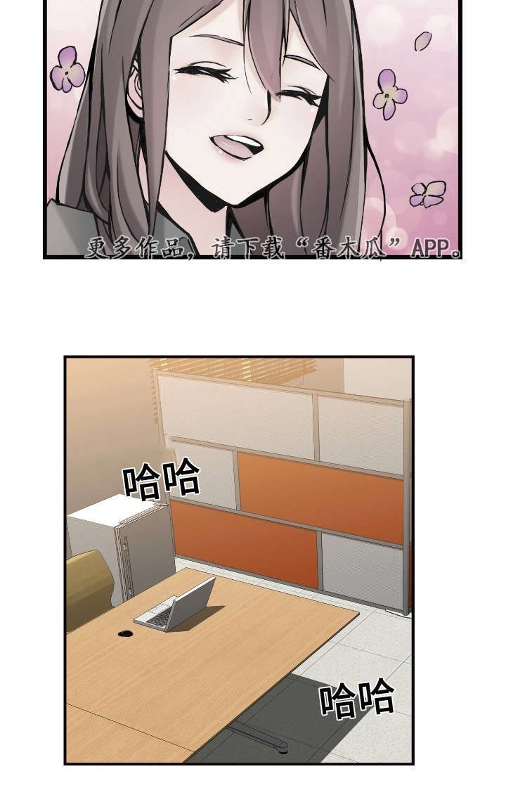 第34章：奇怪