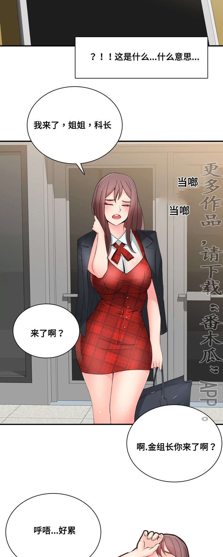 第34章：奇怪