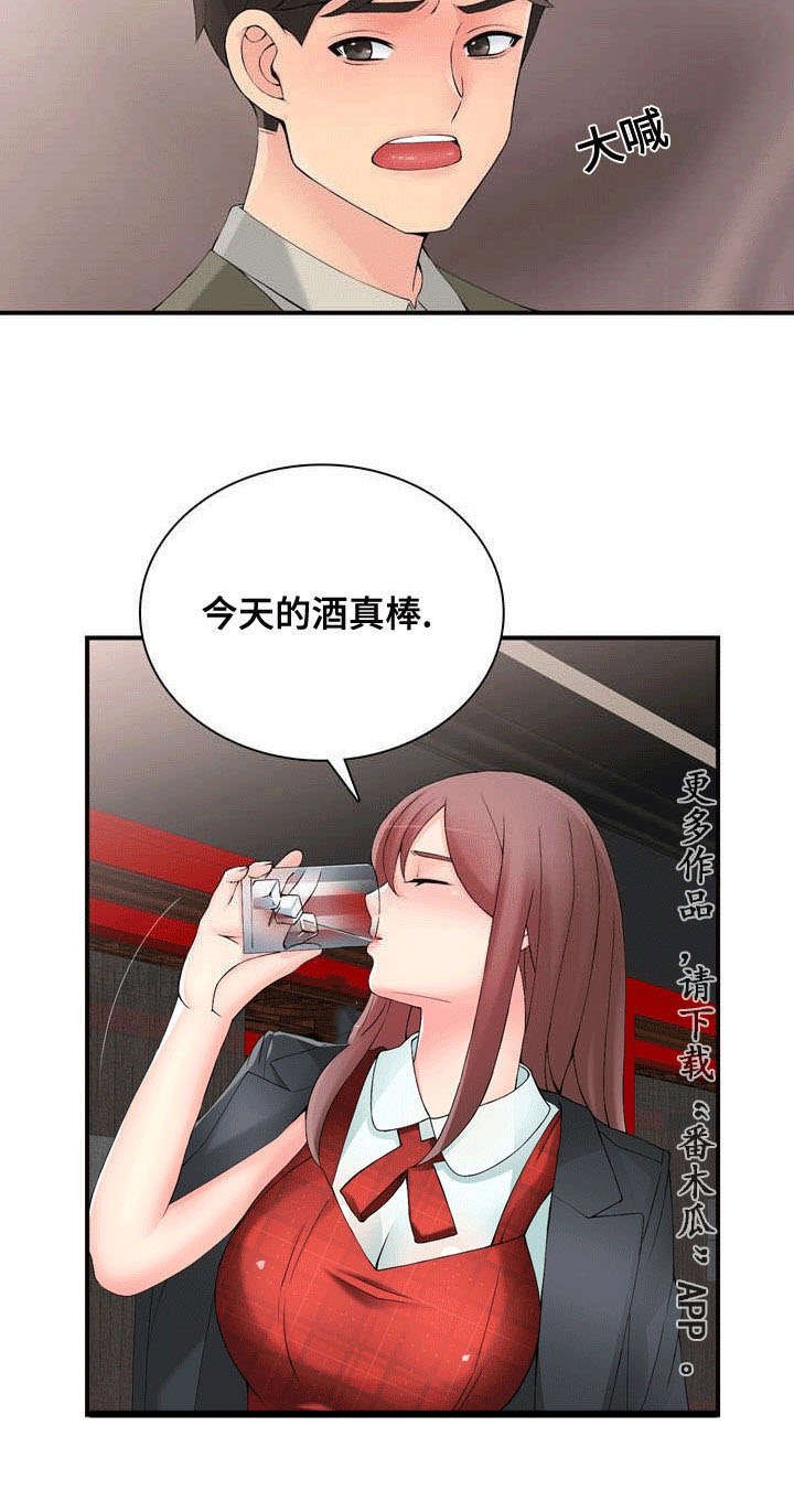 第34章：奇怪