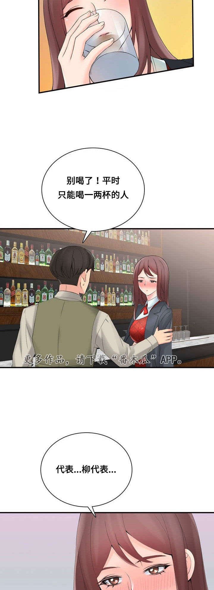 第35章：虚假销售
