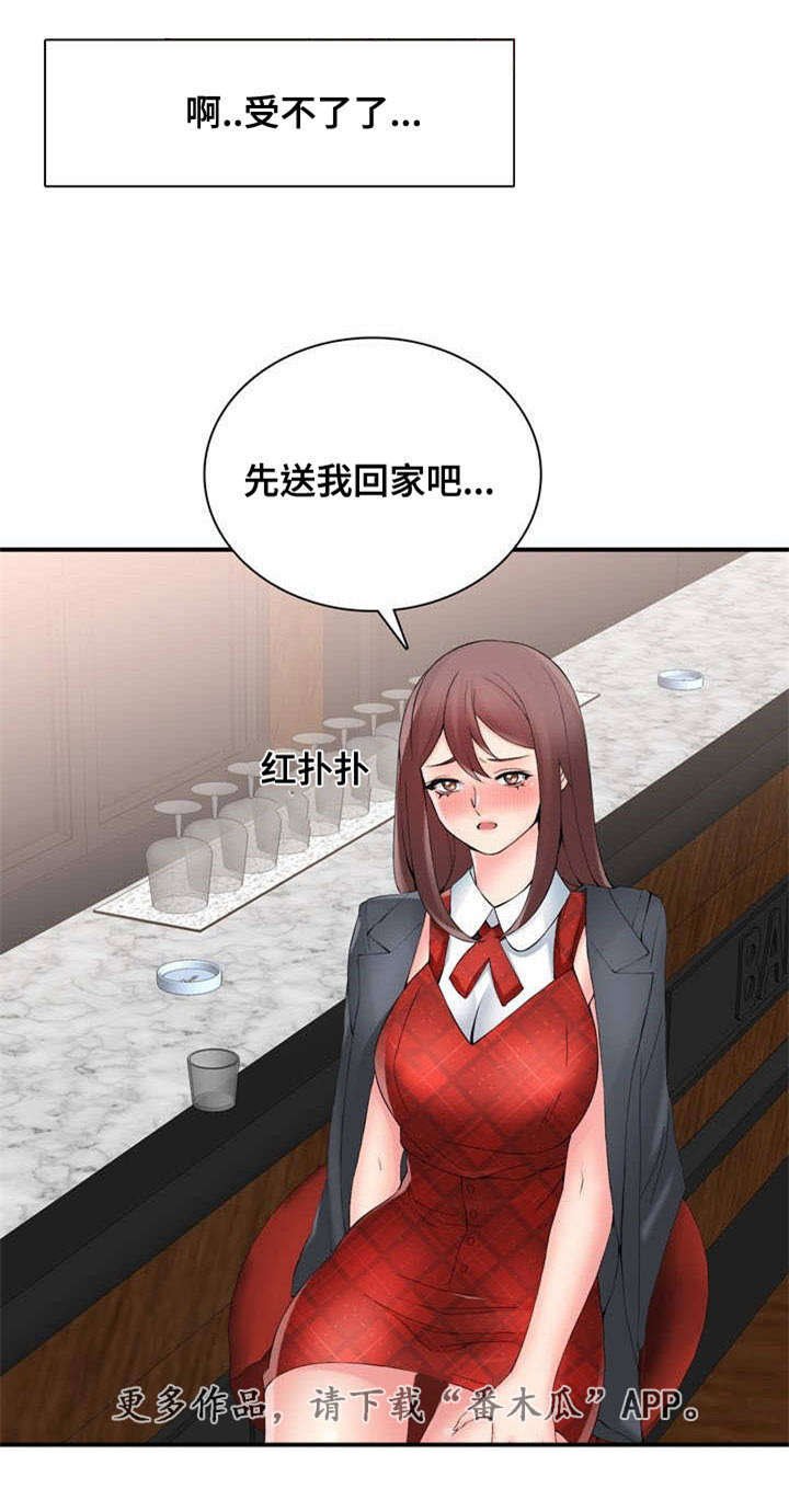 第35章：虚假销售