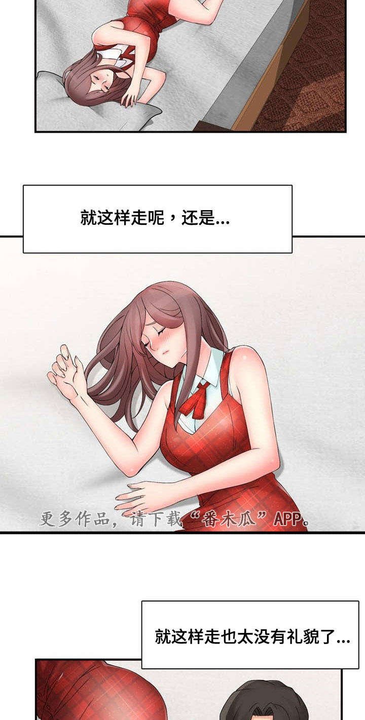 第35章：虚假销售