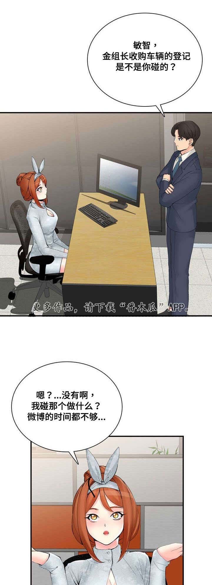 第36章：相信哥哥