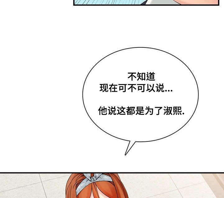 第36章：相信哥哥