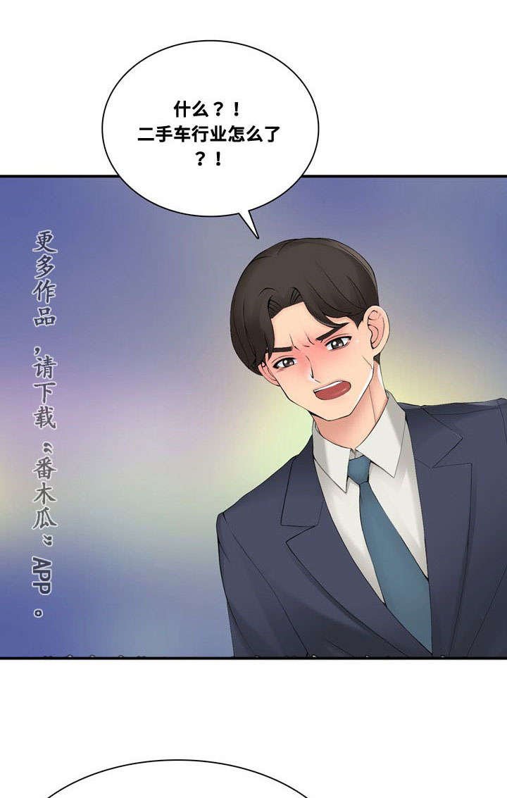 第36章：相信哥哥