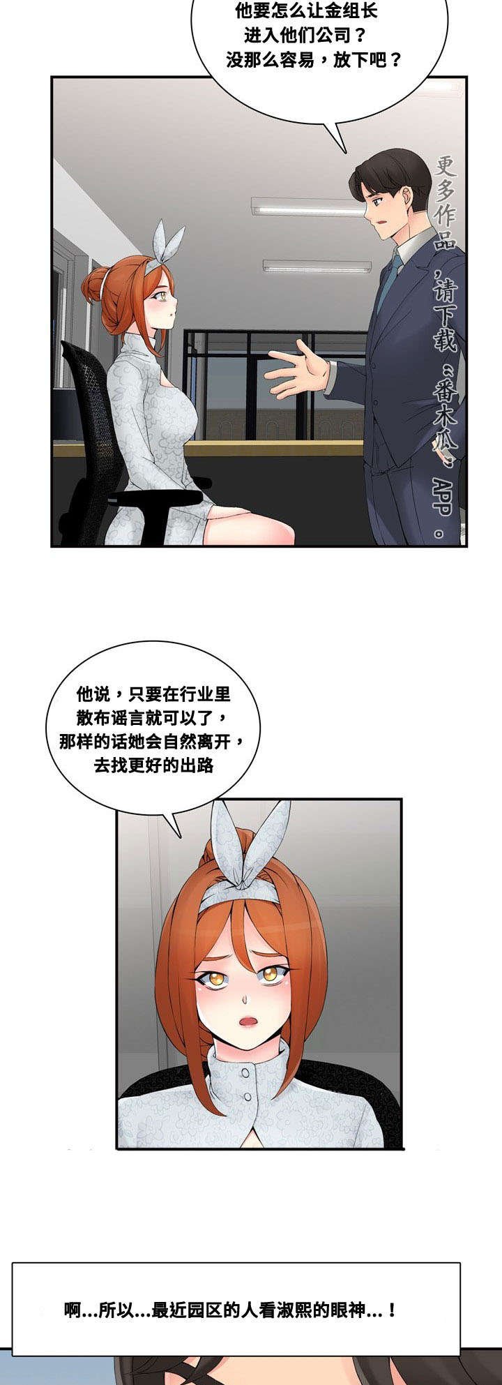 第36章：相信哥哥