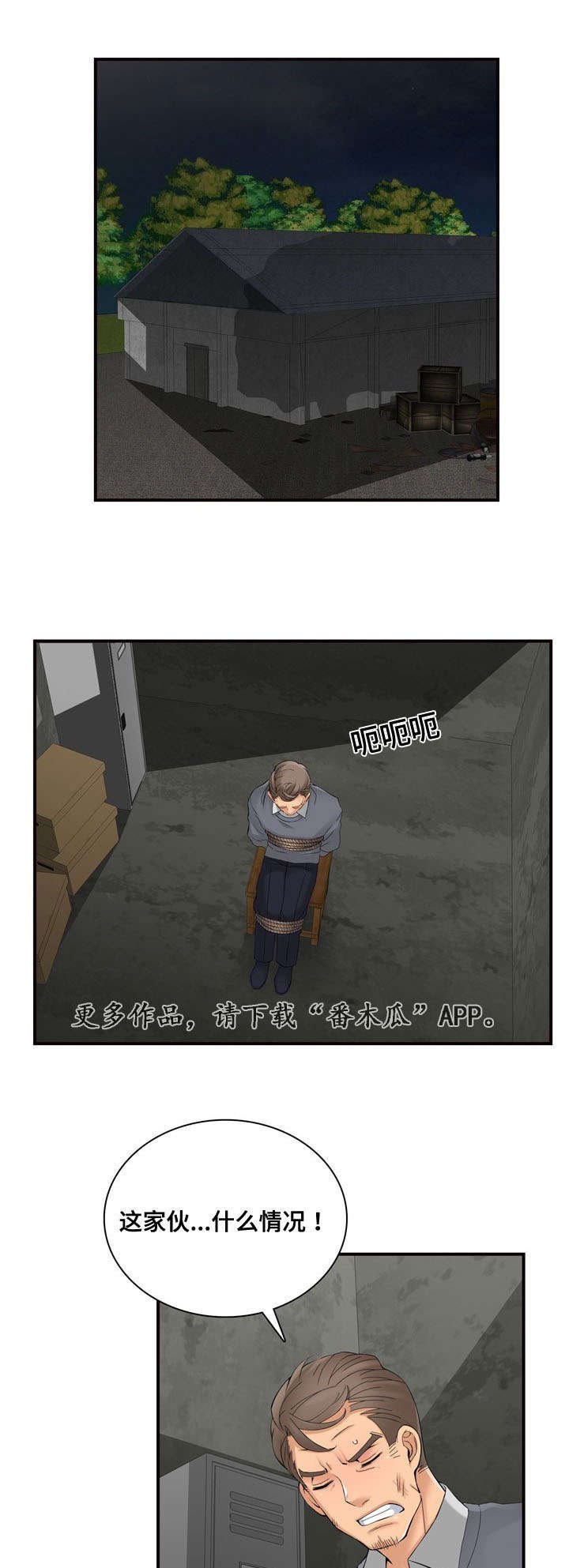 第38章：处理