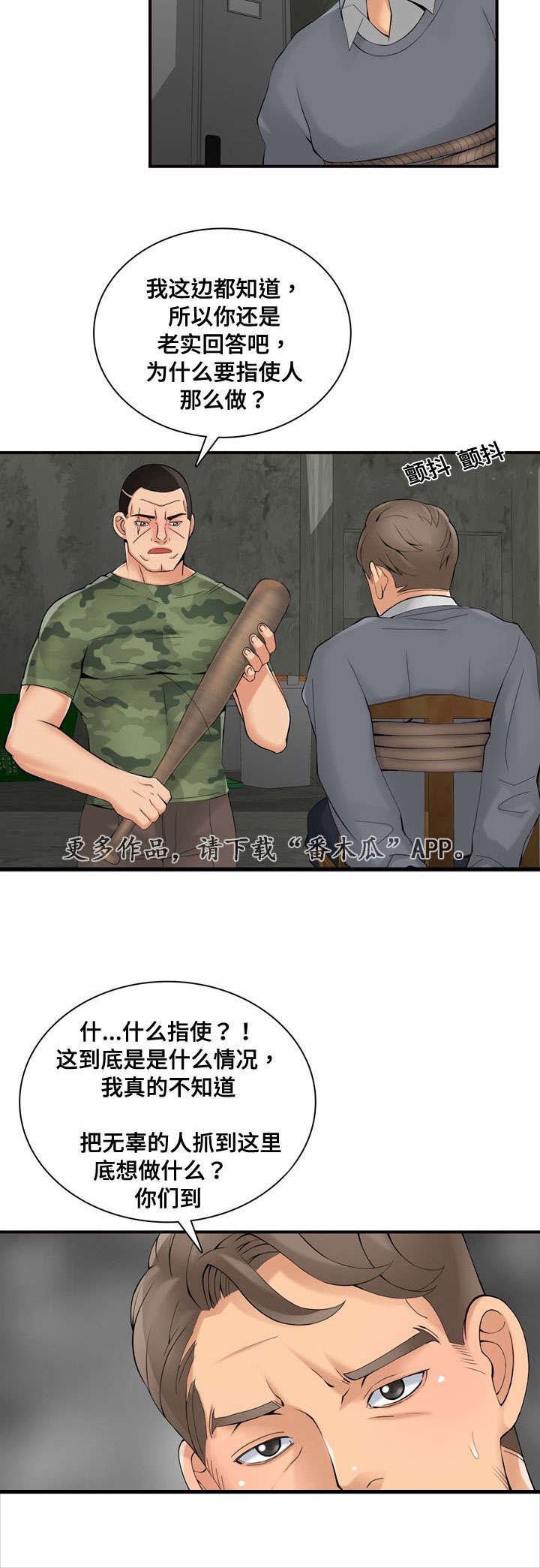 第38章：处理