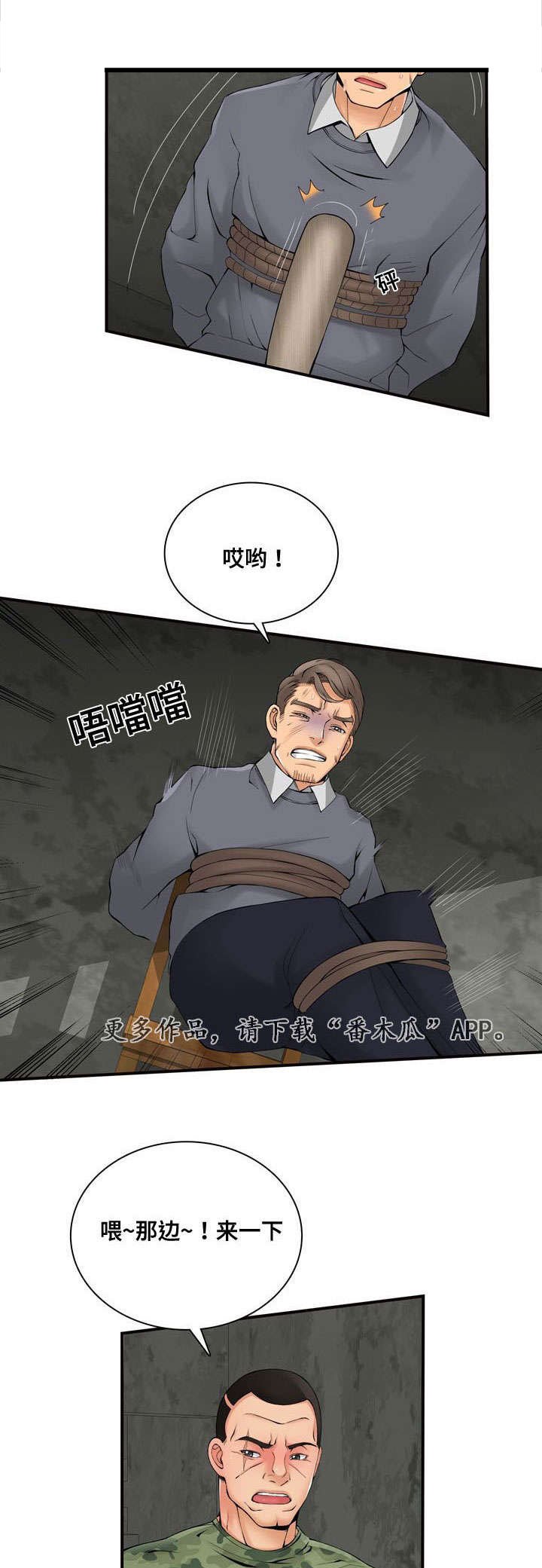第38章：处理