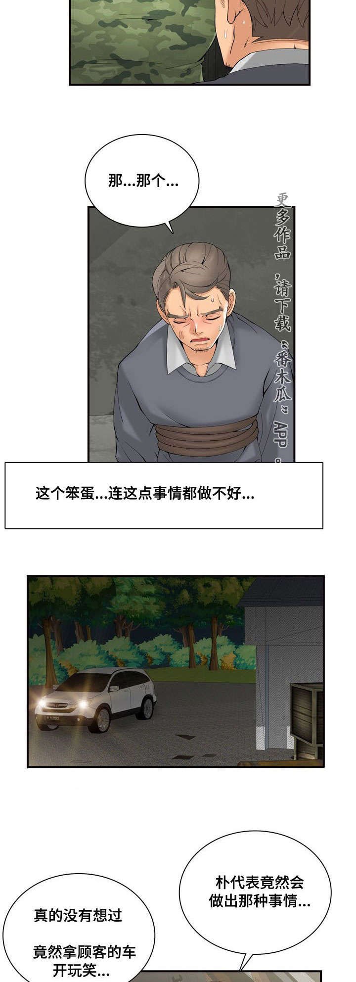 第38章：处理