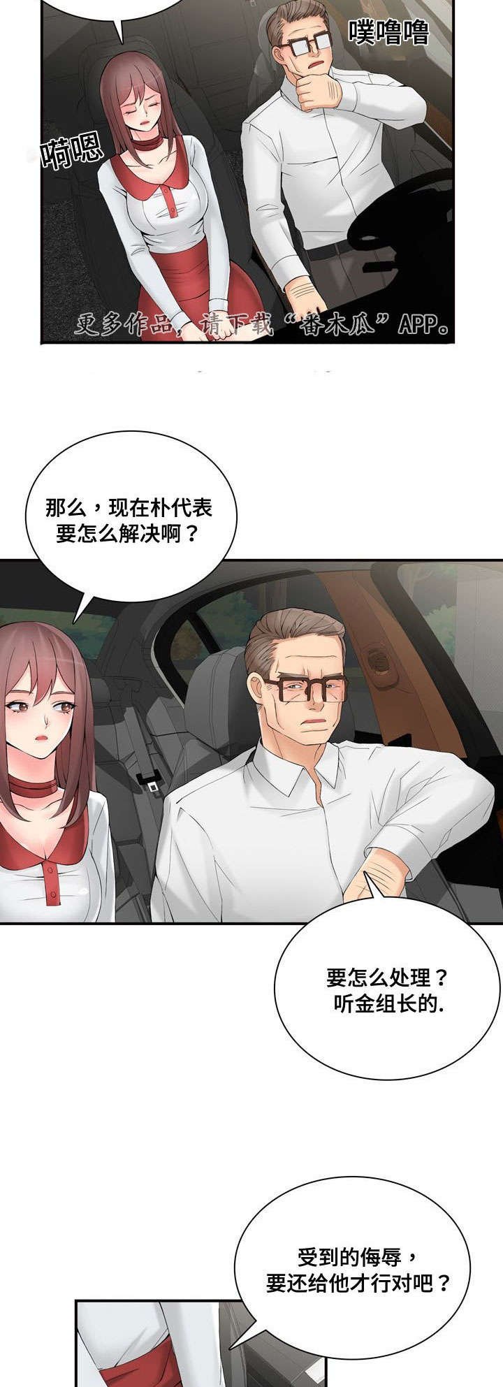 第38章：处理