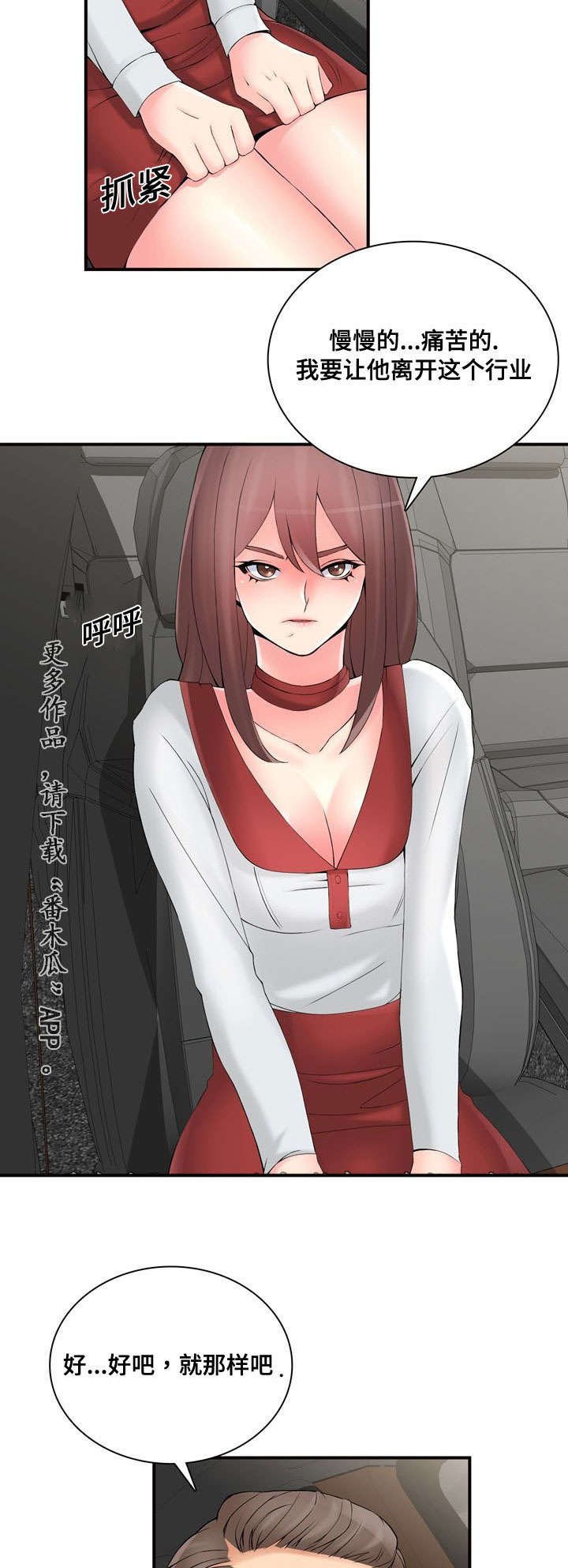 第38章：处理