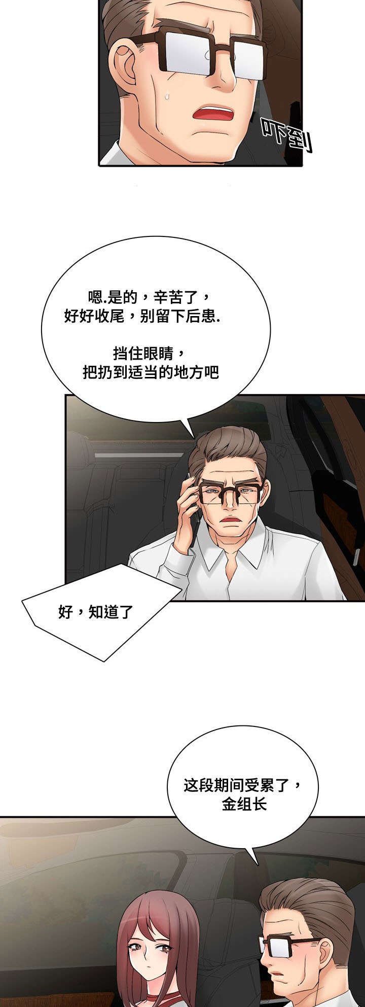 第38章：处理